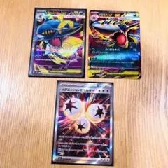 メガサメハダーex イグニッションエネルギーsr インフェルノX