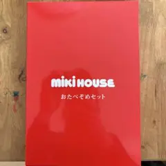 MIKI HOUSE リングノート メモ帳 新品未使用 - メルカリ
