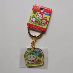 ちいかわ 信州限定 りんご キーホルダーのサムネイル
