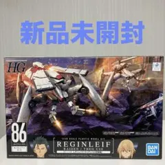 【86-エイティシックス-・プラモデルまとめ売り・新品未開封・送料込み】 楽天市場】86-エイティシックス（ブランドバンダイ）の通販