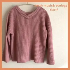 ピンク Vネック ニット フレア袖　短丈