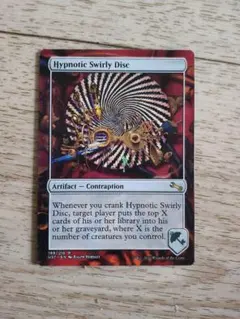 ★Hypnotic Swirly Disk 英語1枚