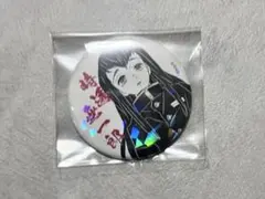 2025年最新】鬼滅の刃 缶バッジ 時透 無一郎の人気アイテム - メルカリ