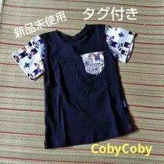 タグ付き新品未使用☆CobyCobyのサムネイル