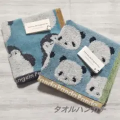 タオルハンカチ パンダ ペンギン 動物柄 アニマル ハンドタオル 2장