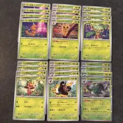 ニンジャスピナー 草タイプ まとめ売り