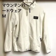 MOUNTAIN HARD WEAR フリースジャケット メンズM アイボリー