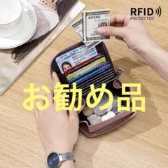 多収納カードケース 小銭入れ付き 男女兼用 大容量 カードケース