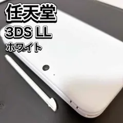 ニンテンドー3DSLL ホワイト ジャンク 任天堂 NINTENDO