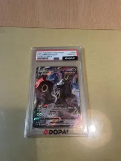 블래키 VMAX CSR PSA10 245/184 VMAX