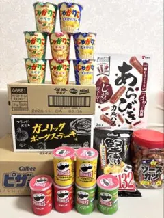 アミューズメント菓子 お菓子詰め合わせ おつまみ じゃがりこ ピザポテト他のサムネイル