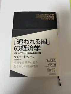 2025年最新】リチャード・クーの人気アイテム - メルカリ