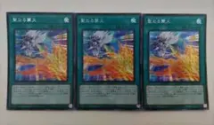 2025年最新】篝火 遊戯王 シークレットの人気アイテム - メルカリ