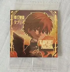 エヴァンゲリオン☆シールウエハース 第17使徒 タブリス 渚カヲル