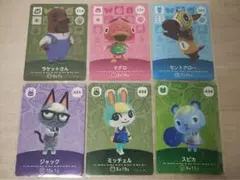 あつまれどうぶつの森 amiiboカード 6枚セット - メルカリ