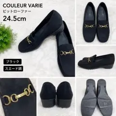 クロールバリエ　COULEUR VARIE ビットローファー　24.5cmのサムネイル