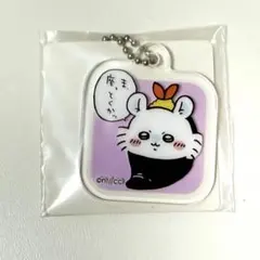 ちいかわ アクリルミニアクリルキーホルダー モモンガのサムネイル