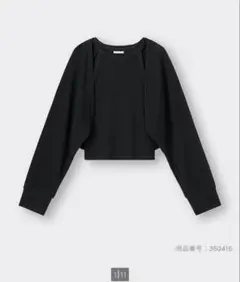 GU アンサンブル　ボレロ