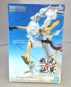 ワンピース モンキー・Dルフィ 戦光絶景 フィギュア