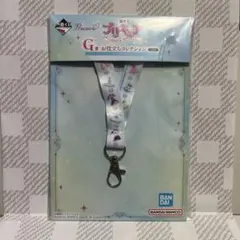 プリキュア一番くじ ネックストラップ