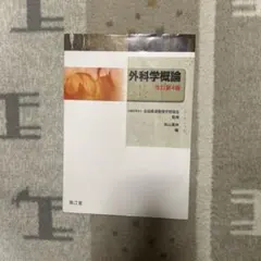 Item thumbnail for item 8a745edc-6827-4e2a-8d06-ee0f25c9d6df