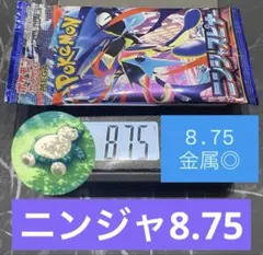 2026年最新】ニンジャスピナー BOXの人気アイテム - メルカリ