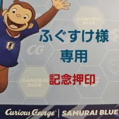 2026年最新】ブラジル切手の人気アイテム - メルカリ