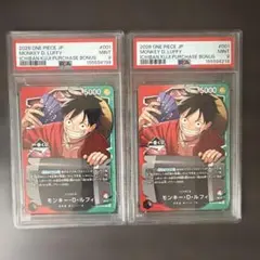 PSA9 ワンピースカード モンキー・D・ルフィ 一番くじ - メルカリ