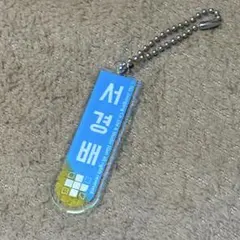 2026年最新】ソギョの人気アイテム - メルカリ