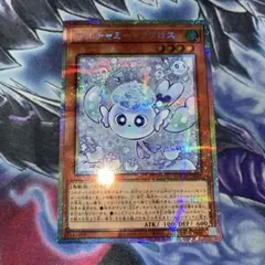 遊戯王 マルチャミーフワロス プリズマ 2枚 - メルカリ
