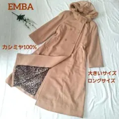 2025年最新】エンバ カシミヤの人気アイテム - メルカリ