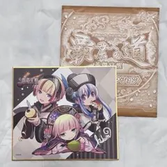 三国志大戦　色紙　馬休　馬鉄　孔融