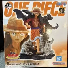 【未開封】一番くじ ワンピース A賞 モンキー・D・ルフィ 魂豪示像