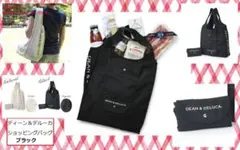 DEAN&DELUCA◇ディーン&デルーカ♪ショッピング【エコバッグ】♪ブラック