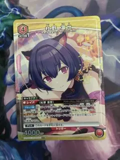 MOTTI様 リクエスト 2点 まとめ商品