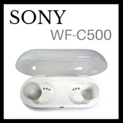 【美品】SONY WF-C500 ホワイト 充電ケース バッテリーケース単品