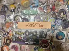 アニメ アニメグッズ キャラクターグッズ まとめ売り ノンジャンル 大量 #05