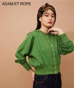 【ADAM ET ROPE】WEB限定 ブロードリブカーディガン