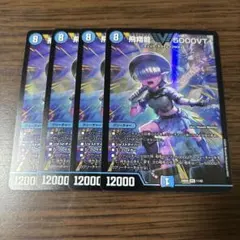 【らくらくメルカリ便】5000vt アセビ　統一　4枚 らくらくメルカリ便】5000vt アセビ 統一 4枚 - メルカリ