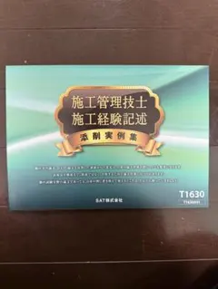 Item thumbnail for item 4ada44cd-324f-43d1-a7ee-5101bacc6492