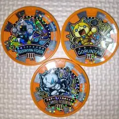 妖怪ウォッチ　ドリームメダル　ロボニャン3枚セット②