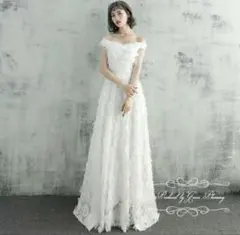 ホワイト オフショルダー ロングウェディングドレス　前撮り　2次会