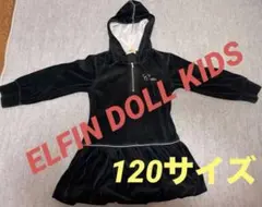 ELFIN DOLL KIDSフード付きワンピース 黒　120サイズ