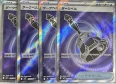 2026年最新】ポケモンカード sr ベルの人気アイテム - メルカリ
