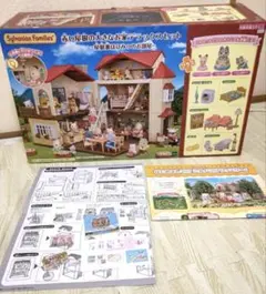 【美品】シルバニアファミリー　赤い屋根の大きなお家デラックスセット　★おまけ付き
