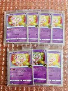 ミュウ 25th プロモ ミラー 他 ふしぎなしっぽ まとめ売り ポケモン