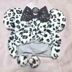 ディズニー　ミニー　ファンキャップ　ヒョウ柄　白　ホワイト