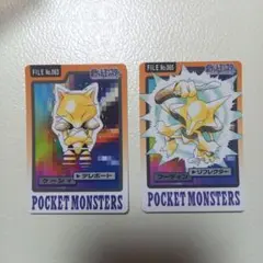 バンダイ ポケモンカードダス ケーシィ フーディン 2枚セット バンダイ ポケモンカードダス ケーシィ フーディン 2枚セット - メルカリ