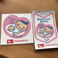 [2매] 임산부 아기 아동 스티커