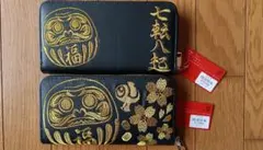新品未使用】鬼滅の刃 本革 レザー 長財布 竈門炭治郎 鬼滅之刃 BANDAI